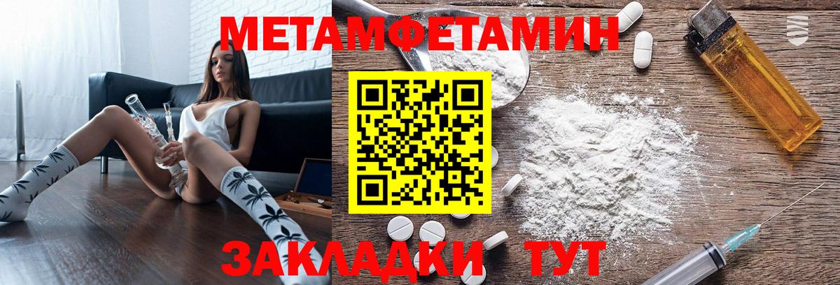 АМФЕТАМИН VHQ Спасск-Дальний