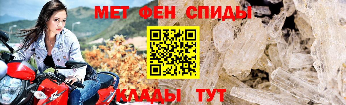 Спасск-Дальний  АМФЕТАМИН 97%  Вход с VPN 