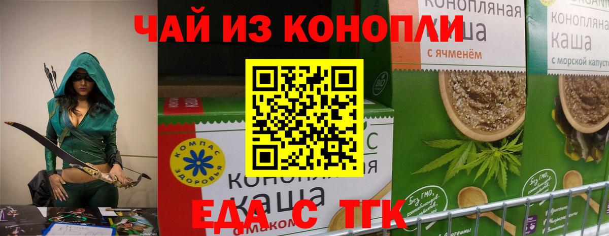 Canna-Cookies марихуана  Вход с VPN  Спасск-Дальний 