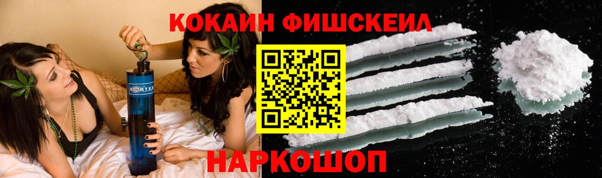 Cocaine Columbia Спасск-Дальний