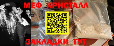 кокаин VHQ Наро-Фоминск