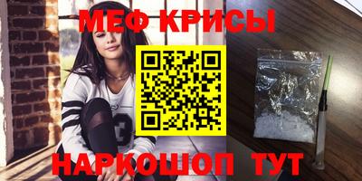 каннабис Новокубанск