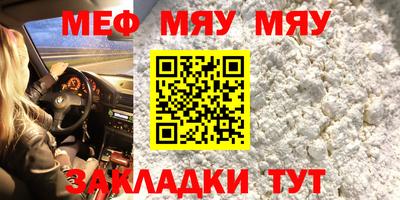 индика Нарткала