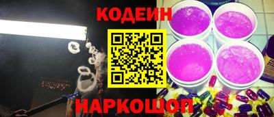 кокаин VHQ Наро-Фоминск