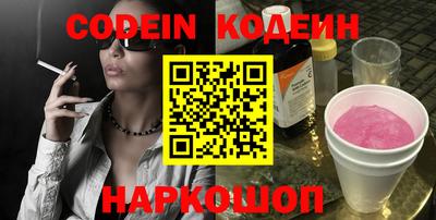 MESCALINE Нальчик