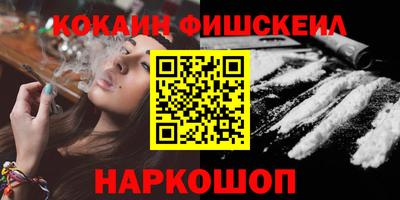 амфетамин Новозыбков
