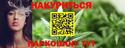 MESCALINE Нальчик