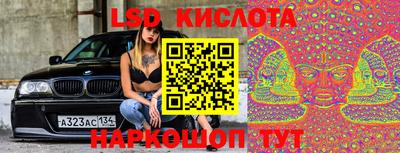индика Нарткала