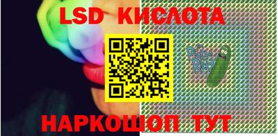 кокаин VHQ Наро-Фоминск