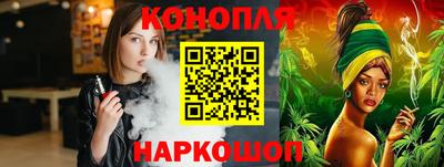 каннабис Новокубанск