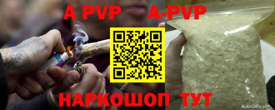 MESCALINE Нальчик