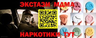 MESCALINE Нальчик