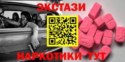 кокаин VHQ Наро-Фоминск