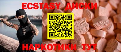 кокаин VHQ Наро-Фоминск