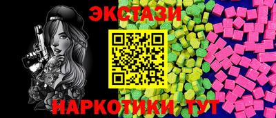 каннабис Новокубанск