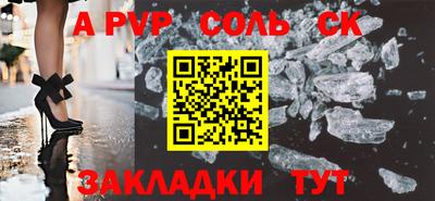 кокаин VHQ Новодвинск