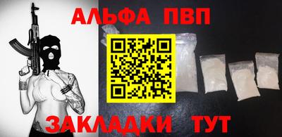 кокаин VHQ Новодвинск