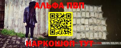 кокаин VHQ Наро-Фоминск