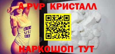 кокаин VHQ Новодвинск