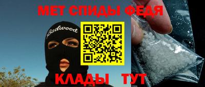 амфетамин Новозыбков