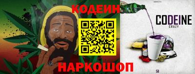 каннабис Новокубанск