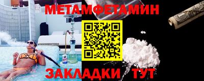 кокаин VHQ Наро-Фоминск