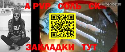 кокаин VHQ Наро-Фоминск