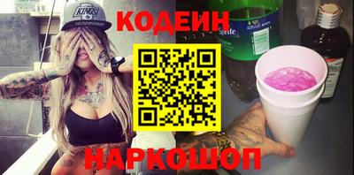 кокаин VHQ Наро-Фоминск