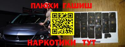 каннабис Новокубанск