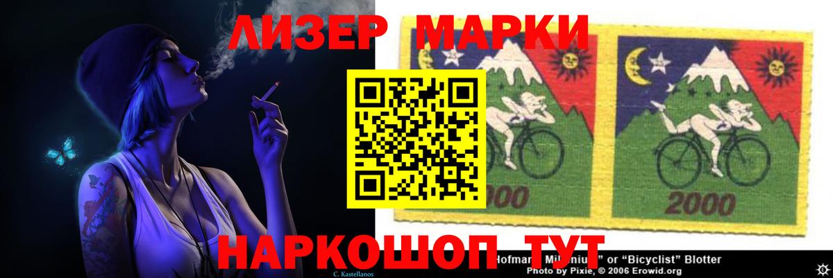 Лсд 25 экстази кислота  OMG   Спасск-Дальний  Вход с VPN  LSD-25 экстази кислота 