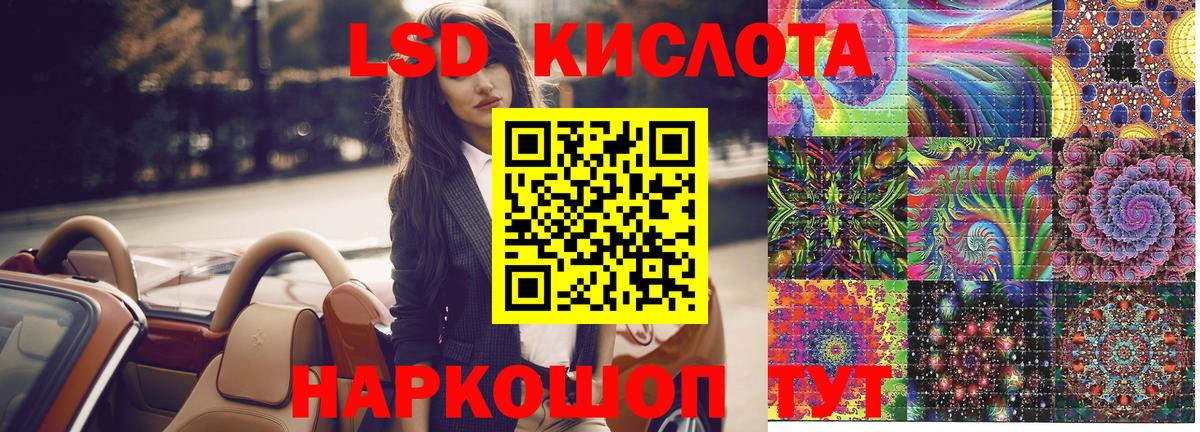 Спасск-Дальний  Марки 25I-NBOMe 1,5мг  Марки 25I-NBOMe  Вход с VPN  Марки 25I-NBOMe 1,5мг 
