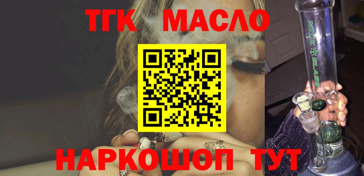ГАШИШ  ЭКСТАЗИ  Канабис  Героин  Спасск-Дальний  Вход с VPN  Меф   COCAIN  Гашиш 