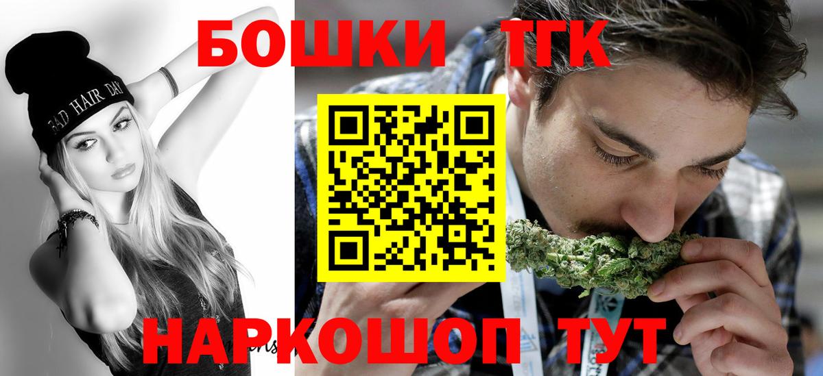Канабис AK-47  МАРИХУАНА конопля  Вход с VPN  Спасск-Дальний  МАРИХУАНА конопля 